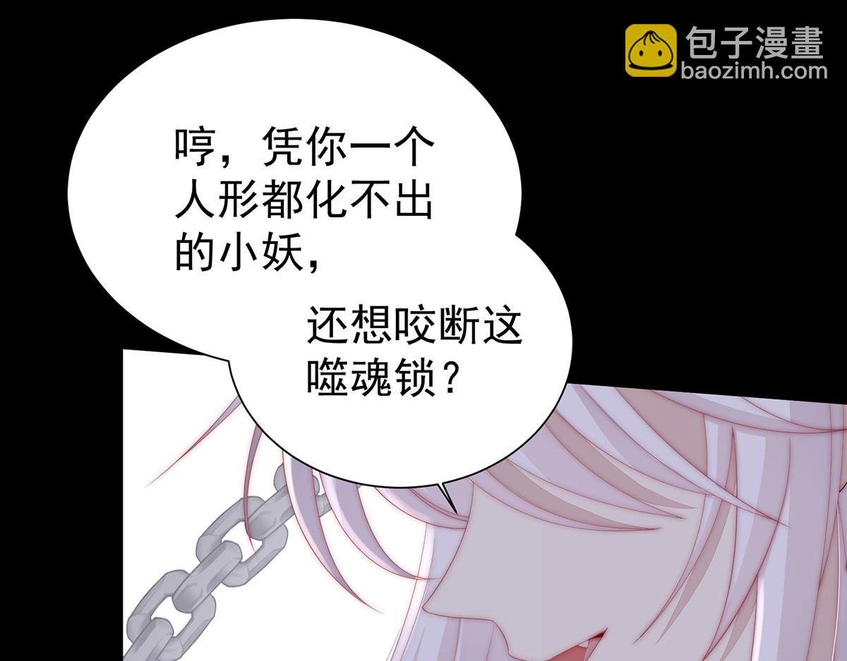 01 你的味道，很香26
