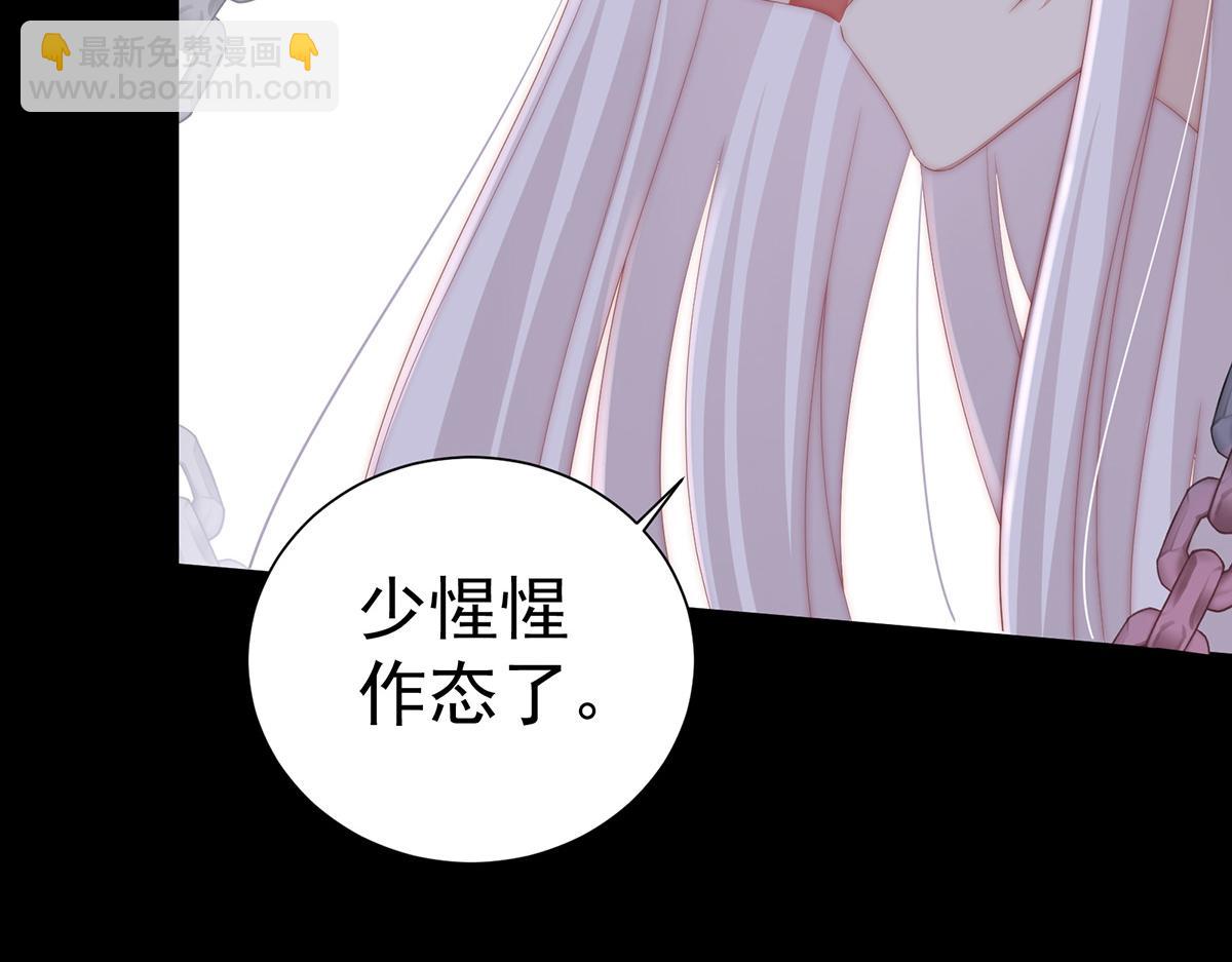 01 你的味道，很香27