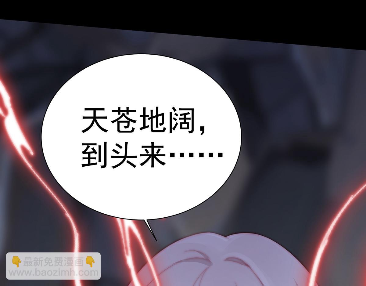 01 你的味道，很香29