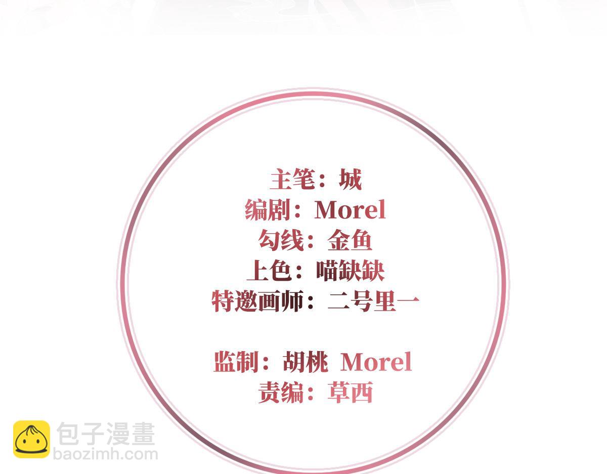 01 你的味道，很香3