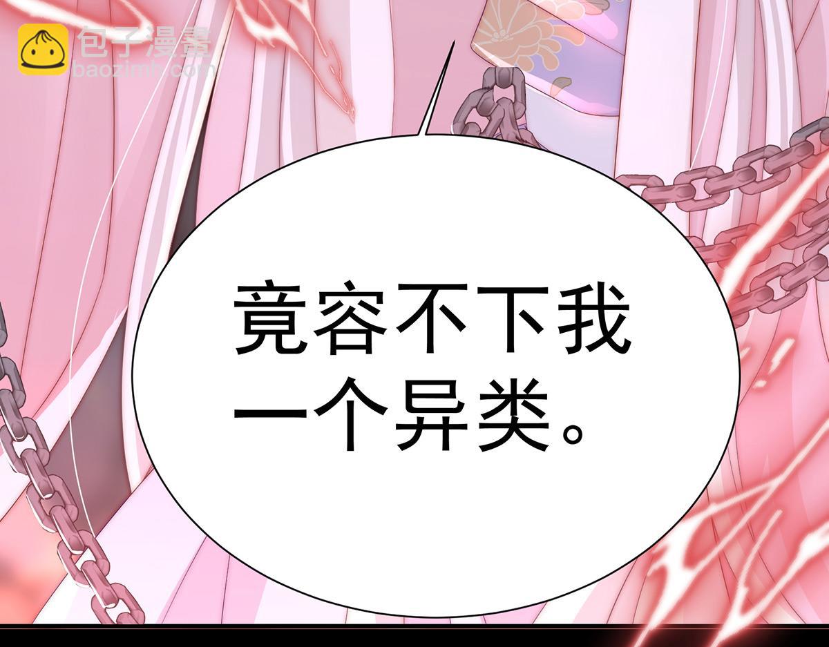 01 你的味道，很香32