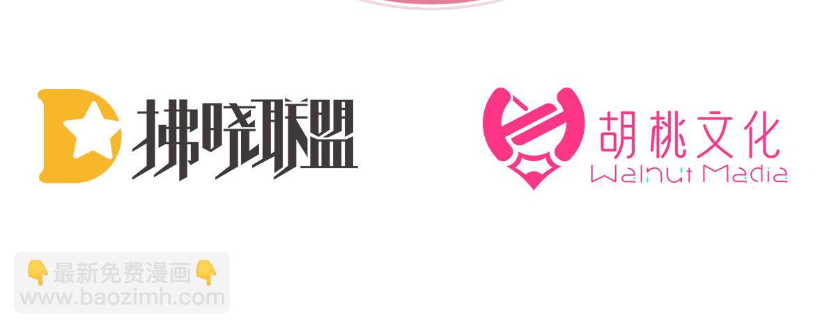 01 你的味道，很香4