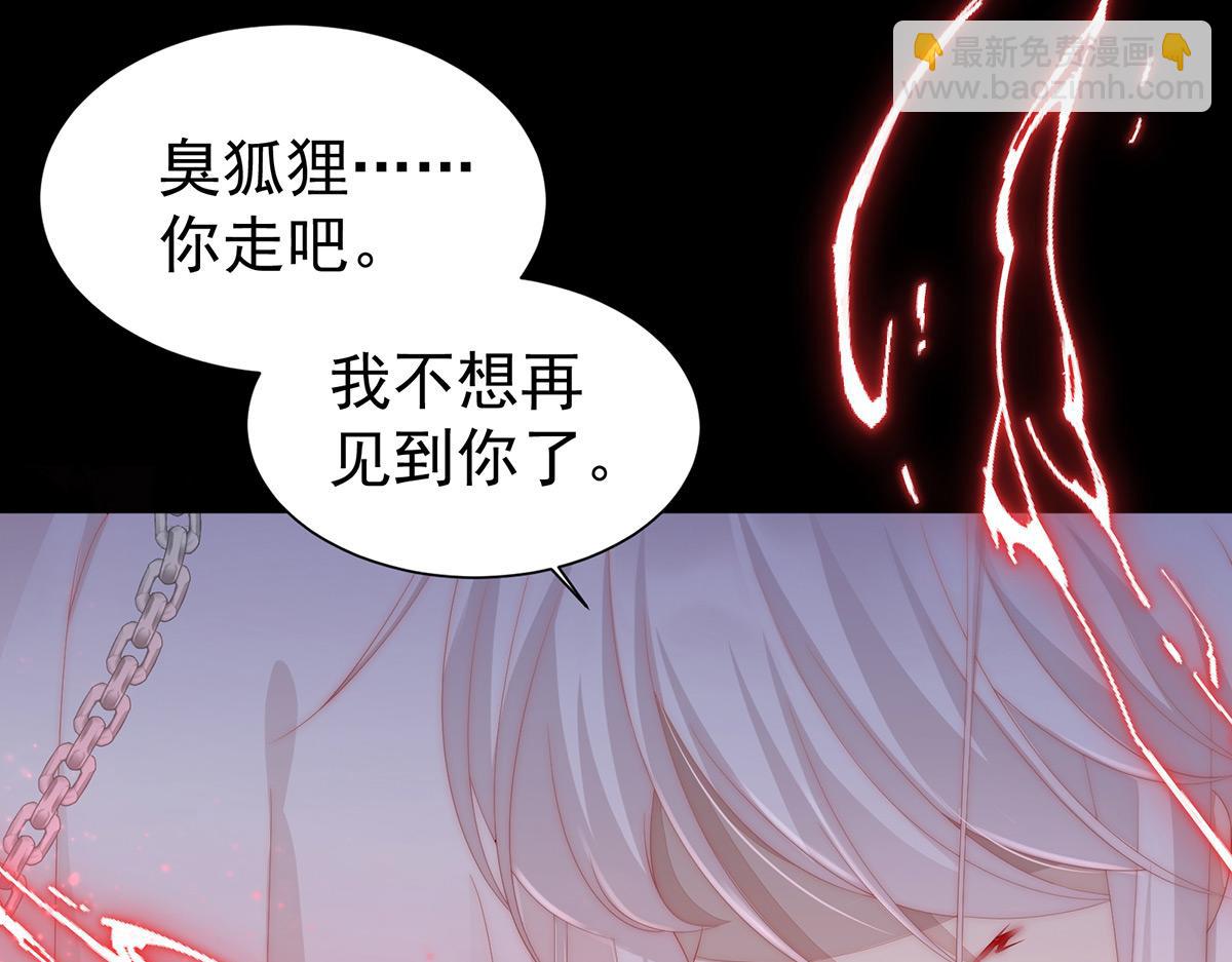 01 你的味道，很香42