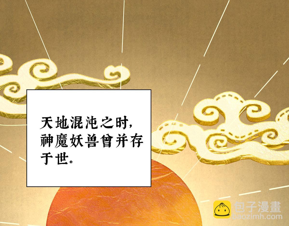 01 你的味道，很香5