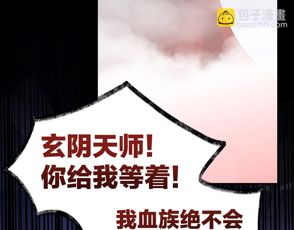 01 你的味道，很香51