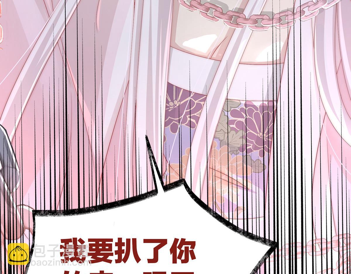 01 你的味道，很香55