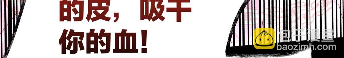 01 你的味道，很香56
