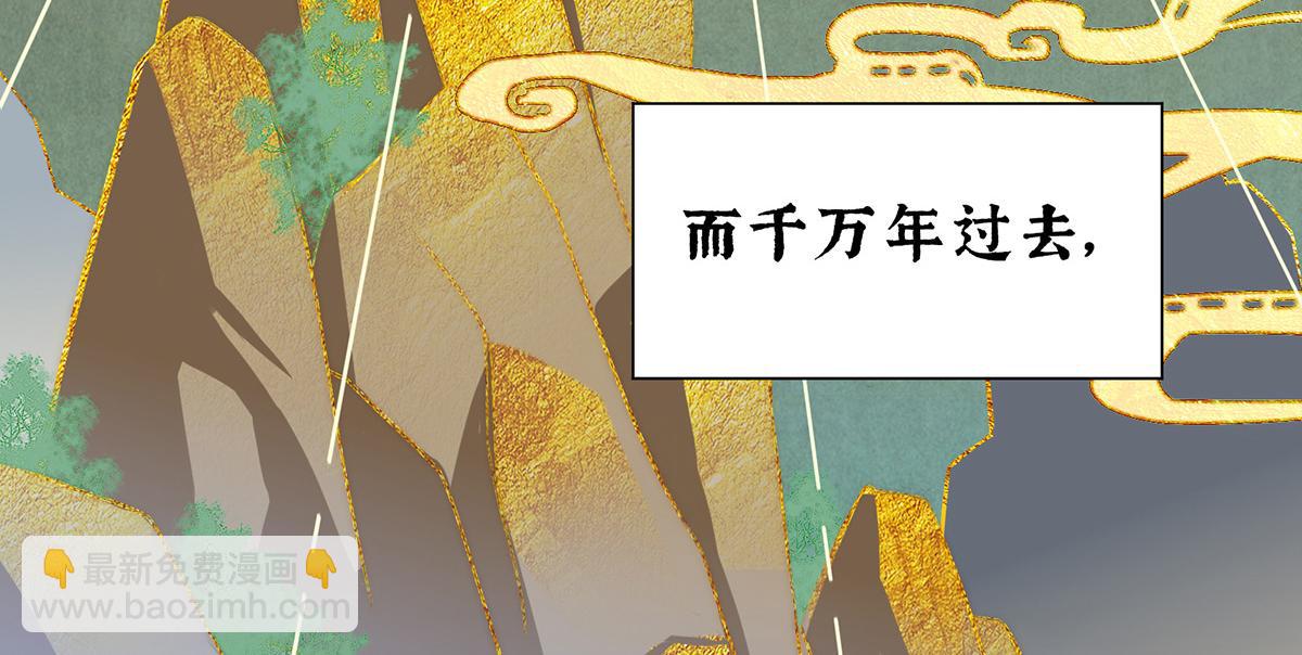 01 你的味道，很香7