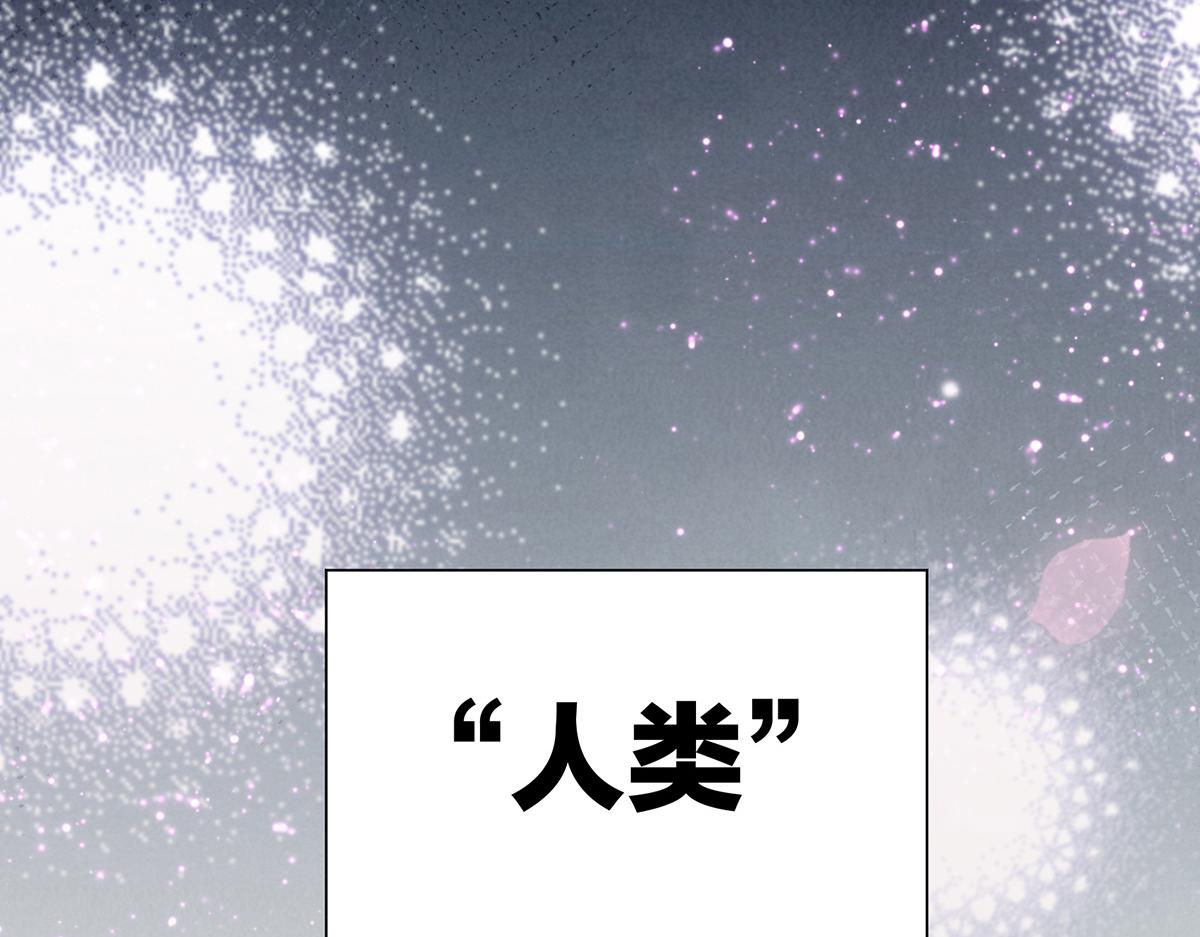01 你的味道，很香70