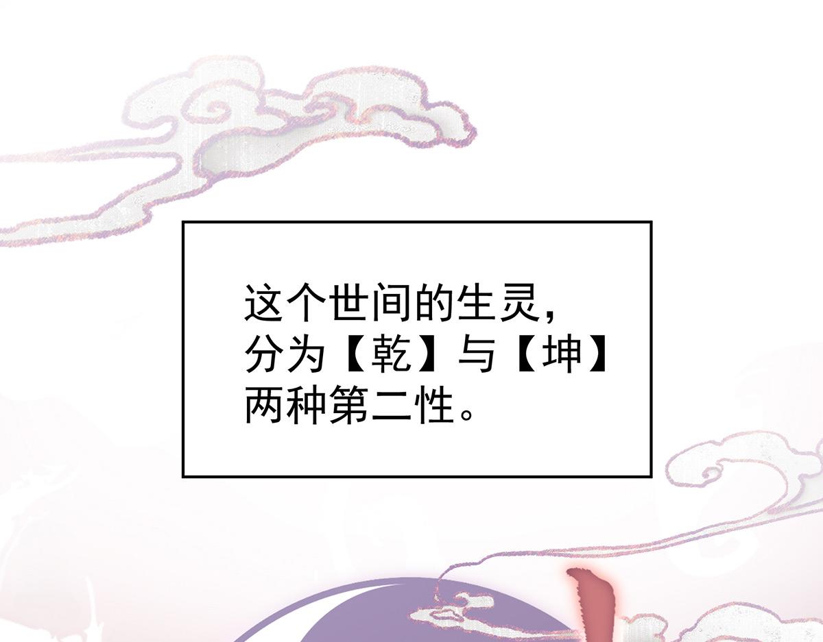 01 你的味道，很香72
