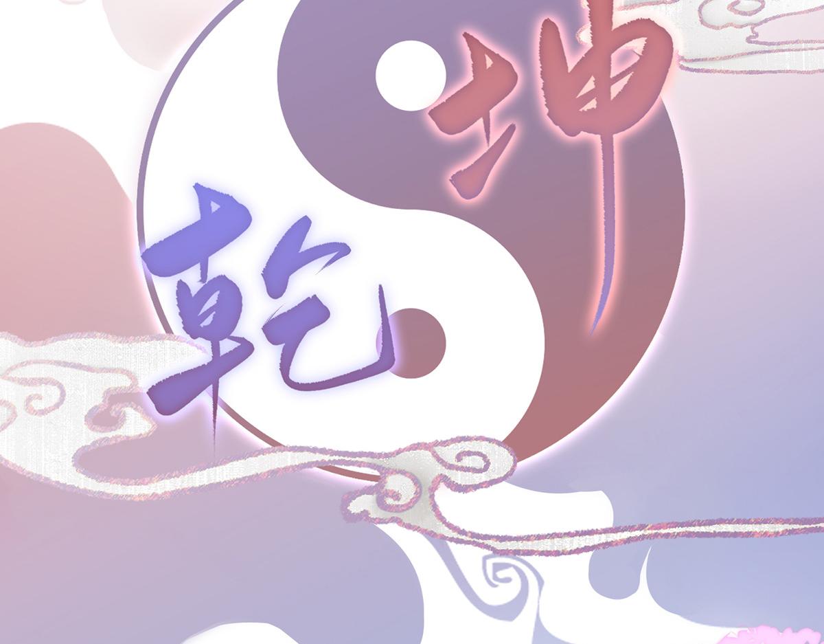 01 你的味道，很香73