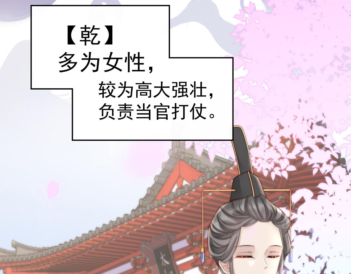 01 你的味道，很香75