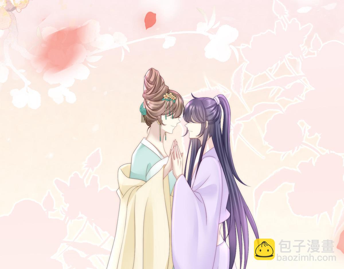 01 你的味道，很香82