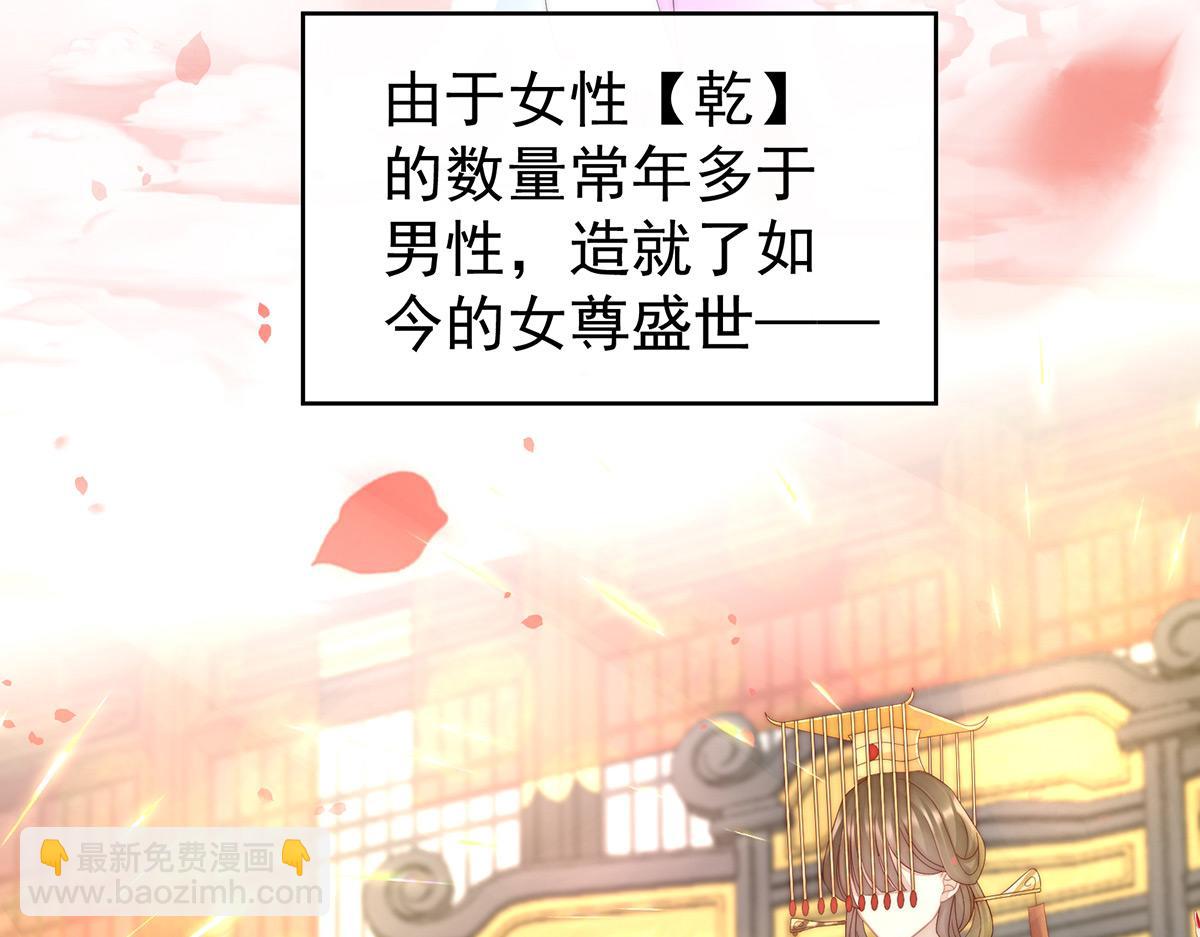 01 你的味道，很香84