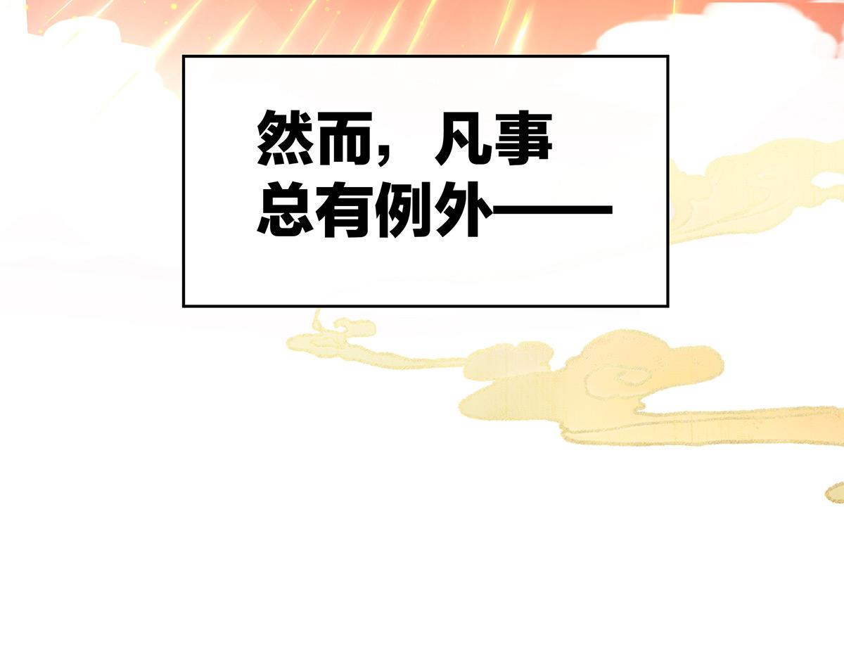 01 你的味道，很香87