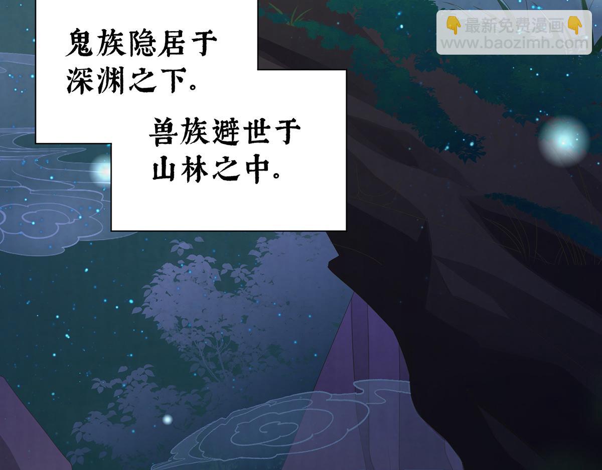 01 你的味道，很香9