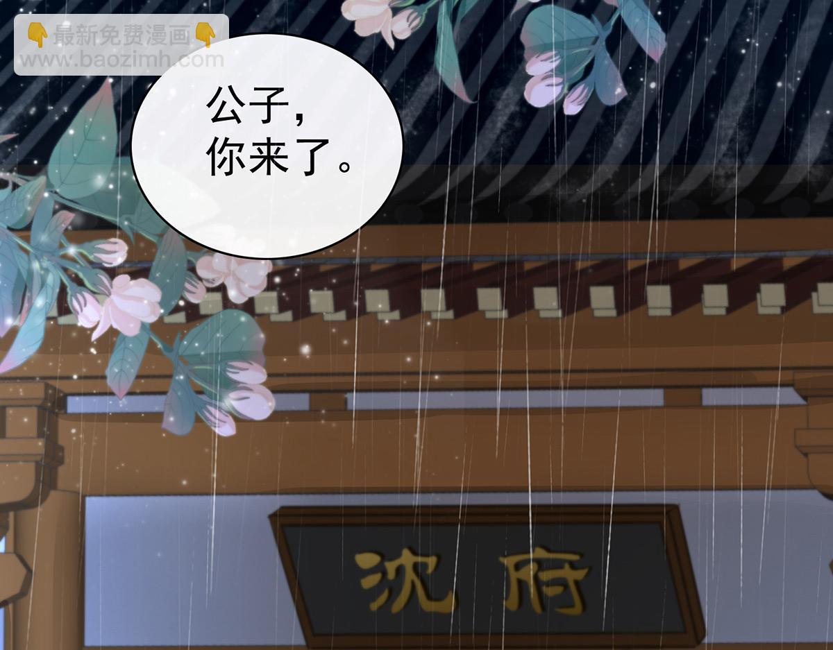 01 你的味道，很香92