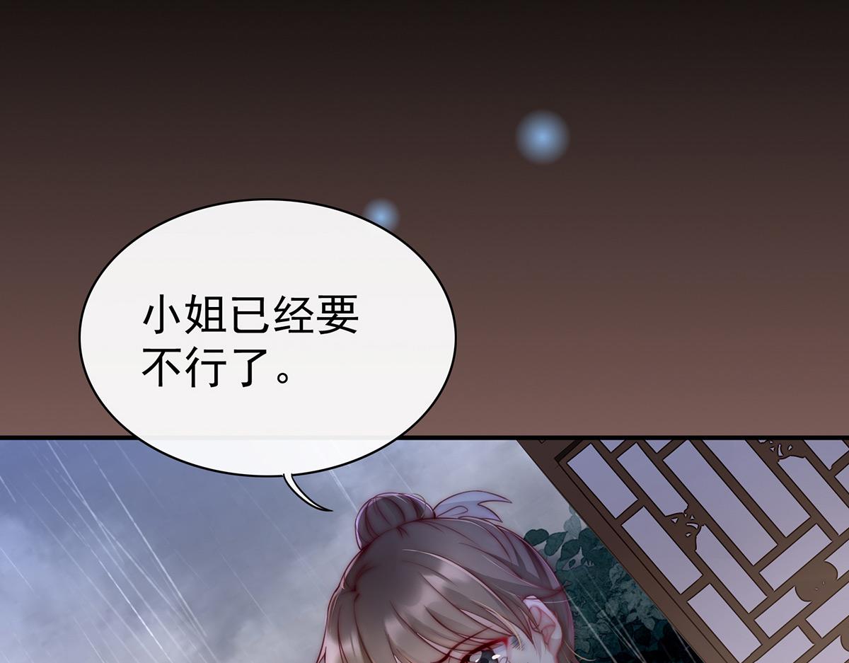 01 你的味道，很香98