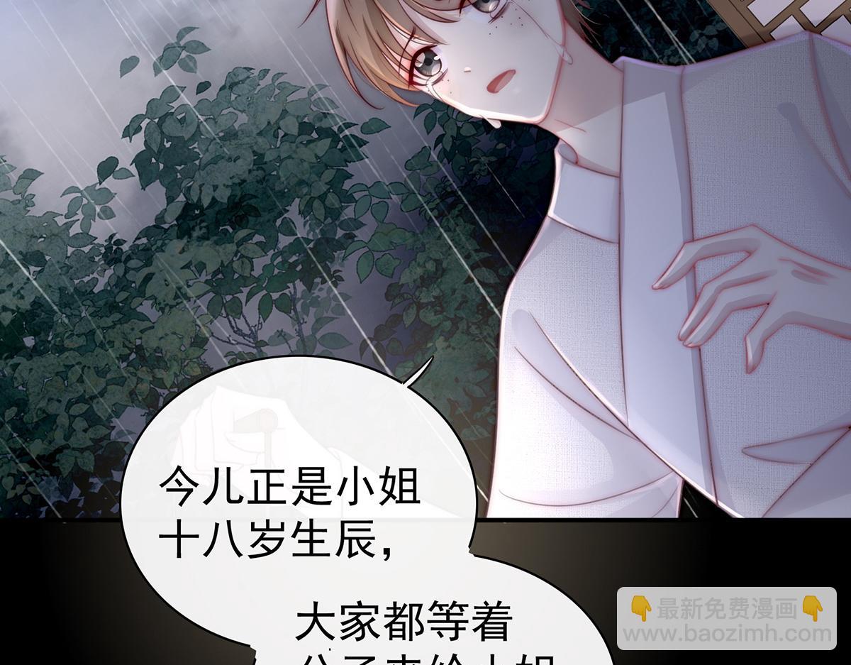 01 你的味道，很香99