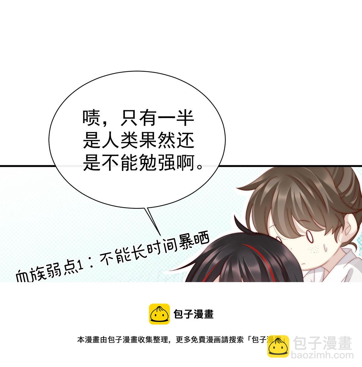 02 童养夫？103