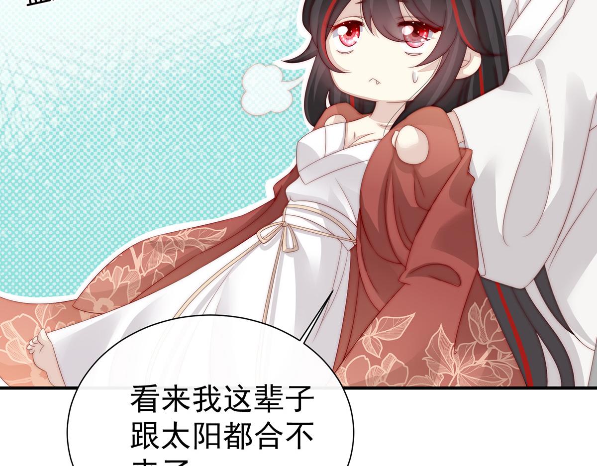 02 童养夫？108