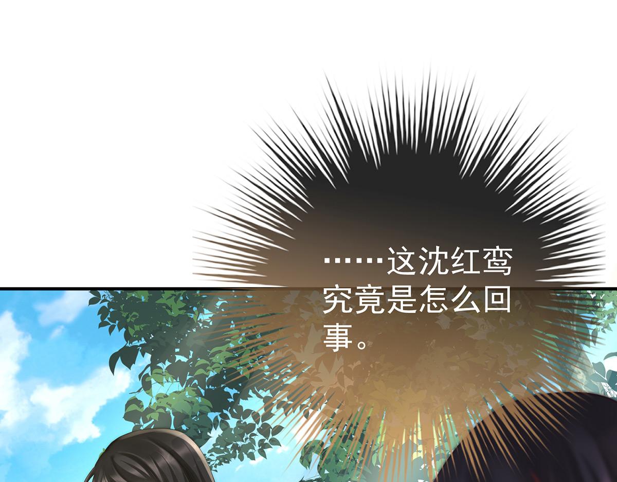 02 童养夫？110