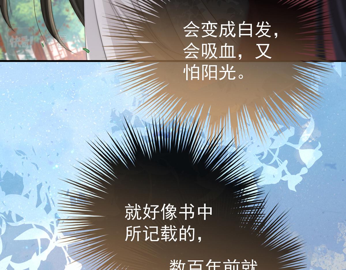 02 童养夫？112