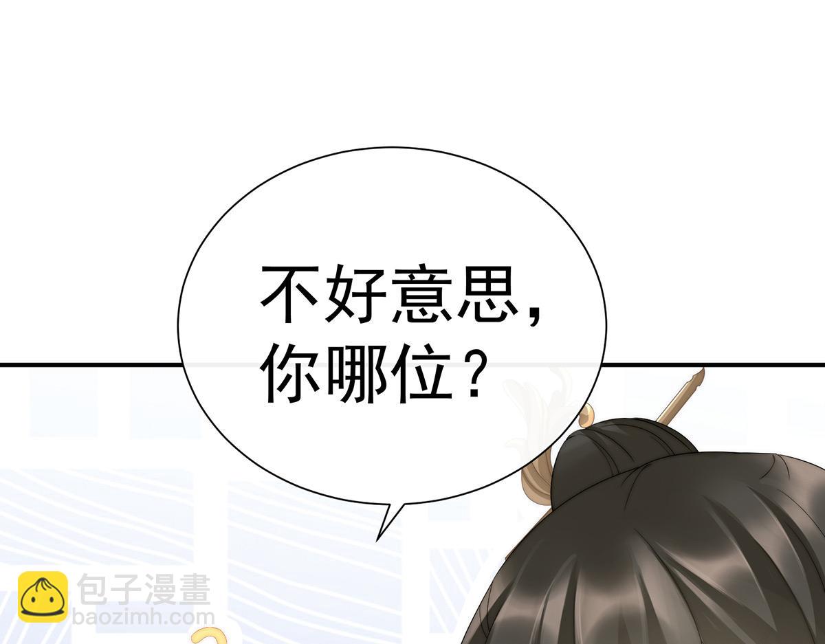 02 童养夫？125