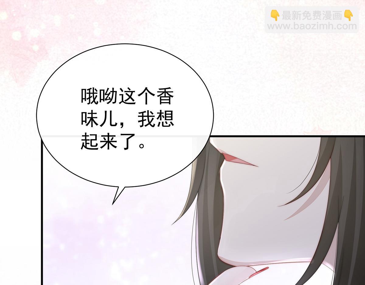 02 童养夫？128