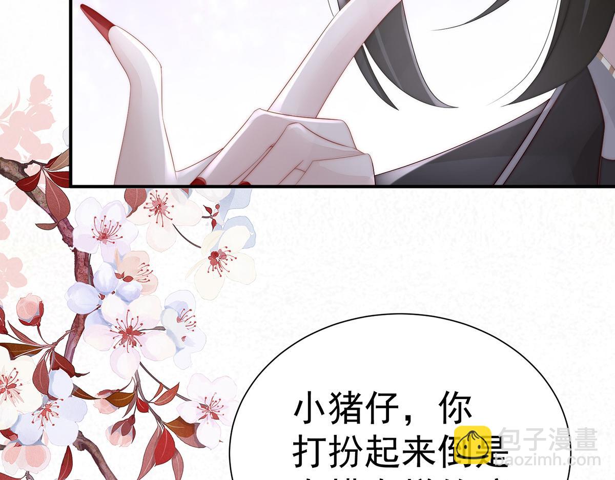 02 童养夫？129