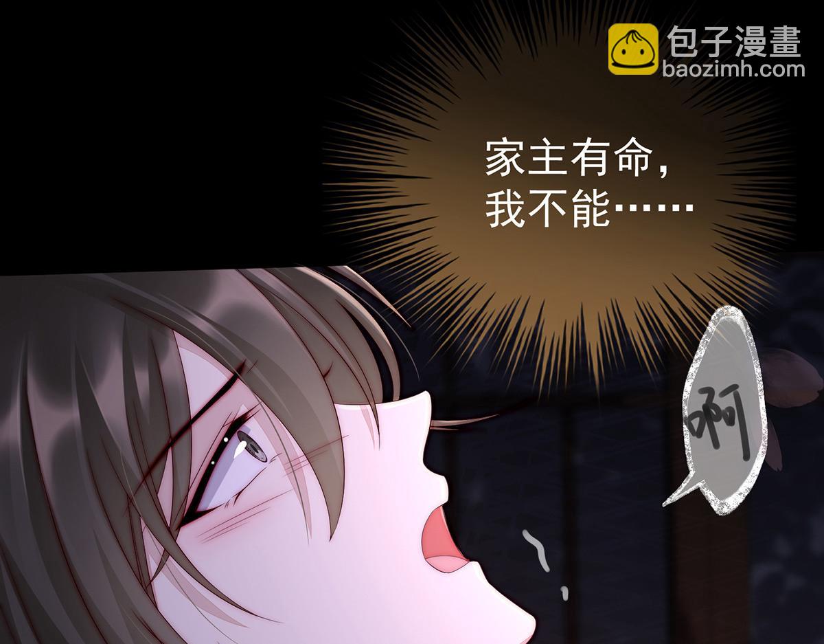 02 童养夫？13