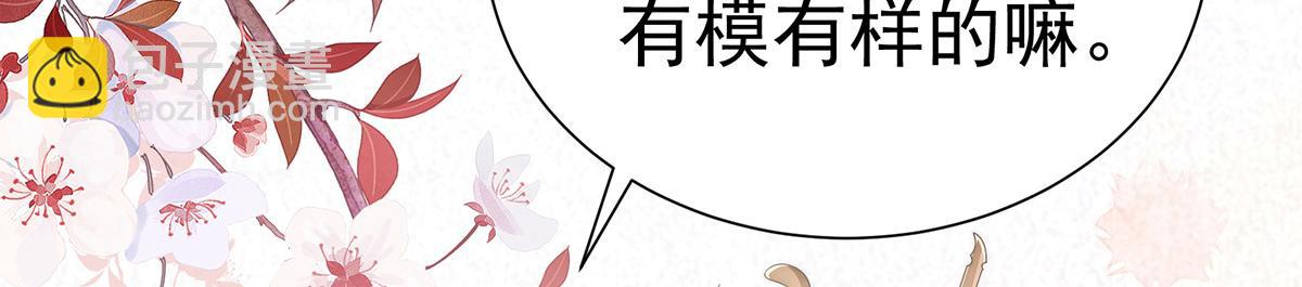 02 童养夫？130