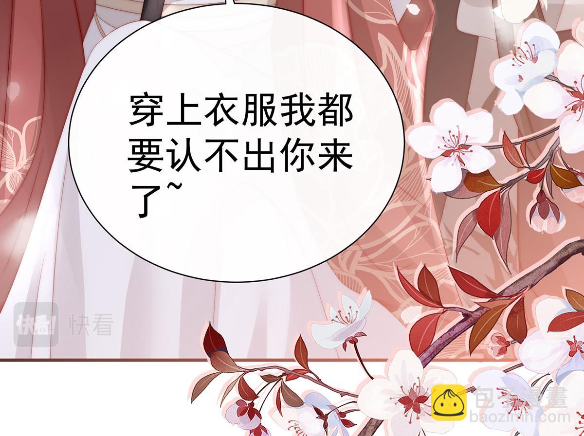02 童养夫？133