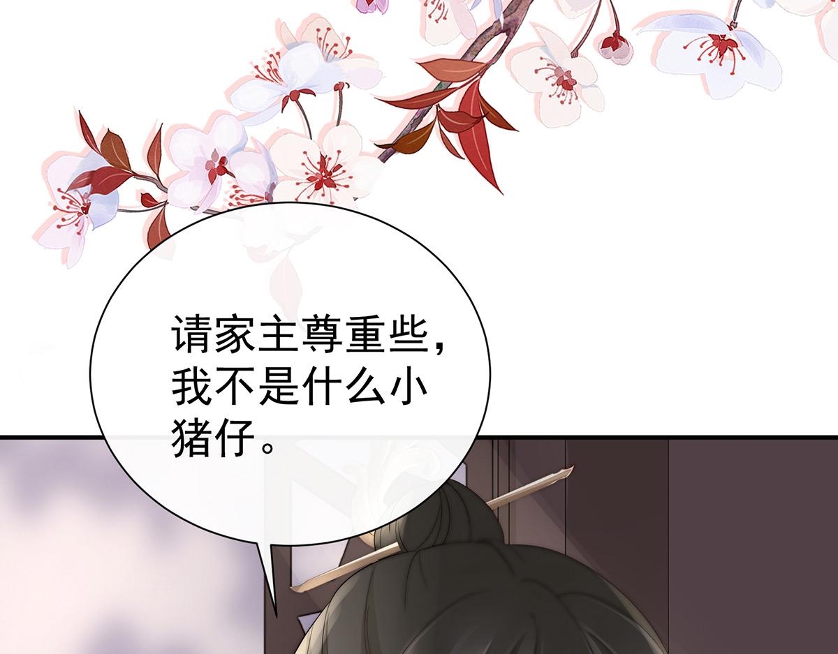 02 童养夫？134