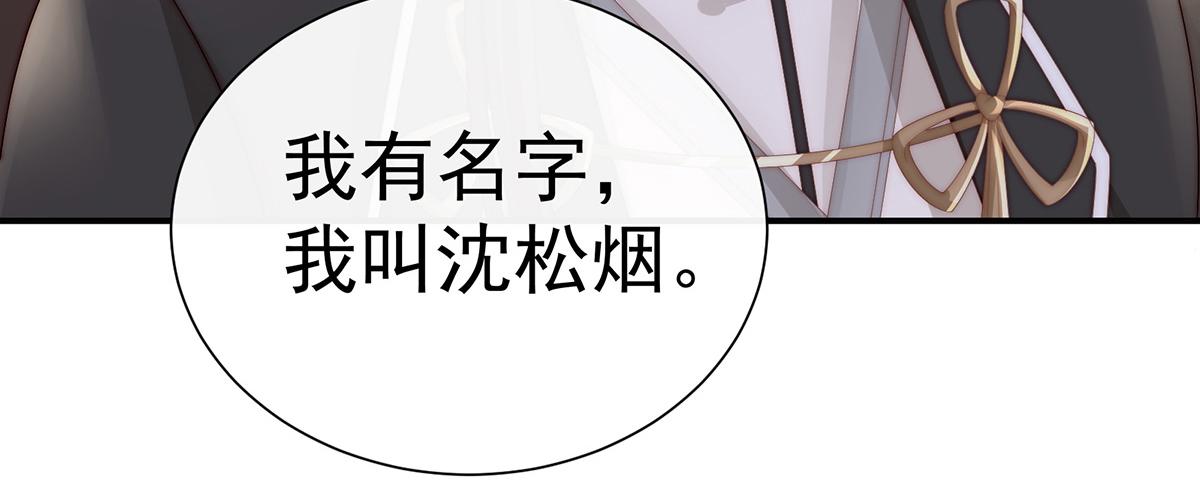 02 童养夫？136