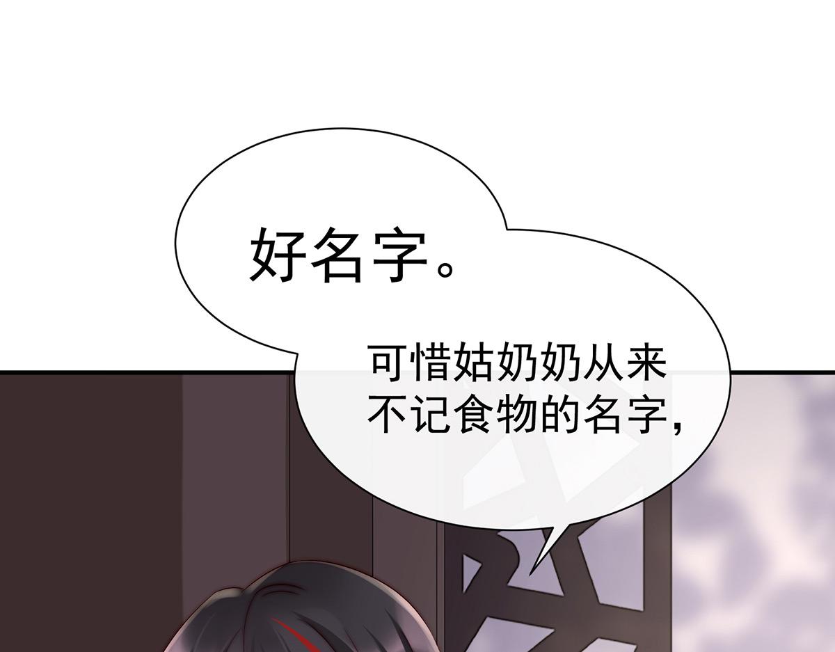 02 童养夫？137