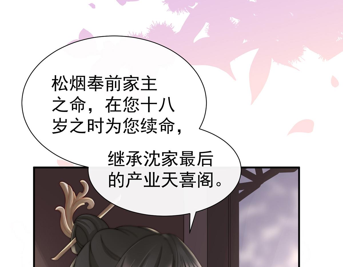 02 童养夫？140