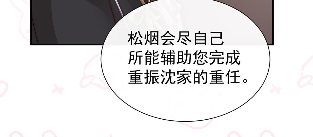 02 童养夫？142