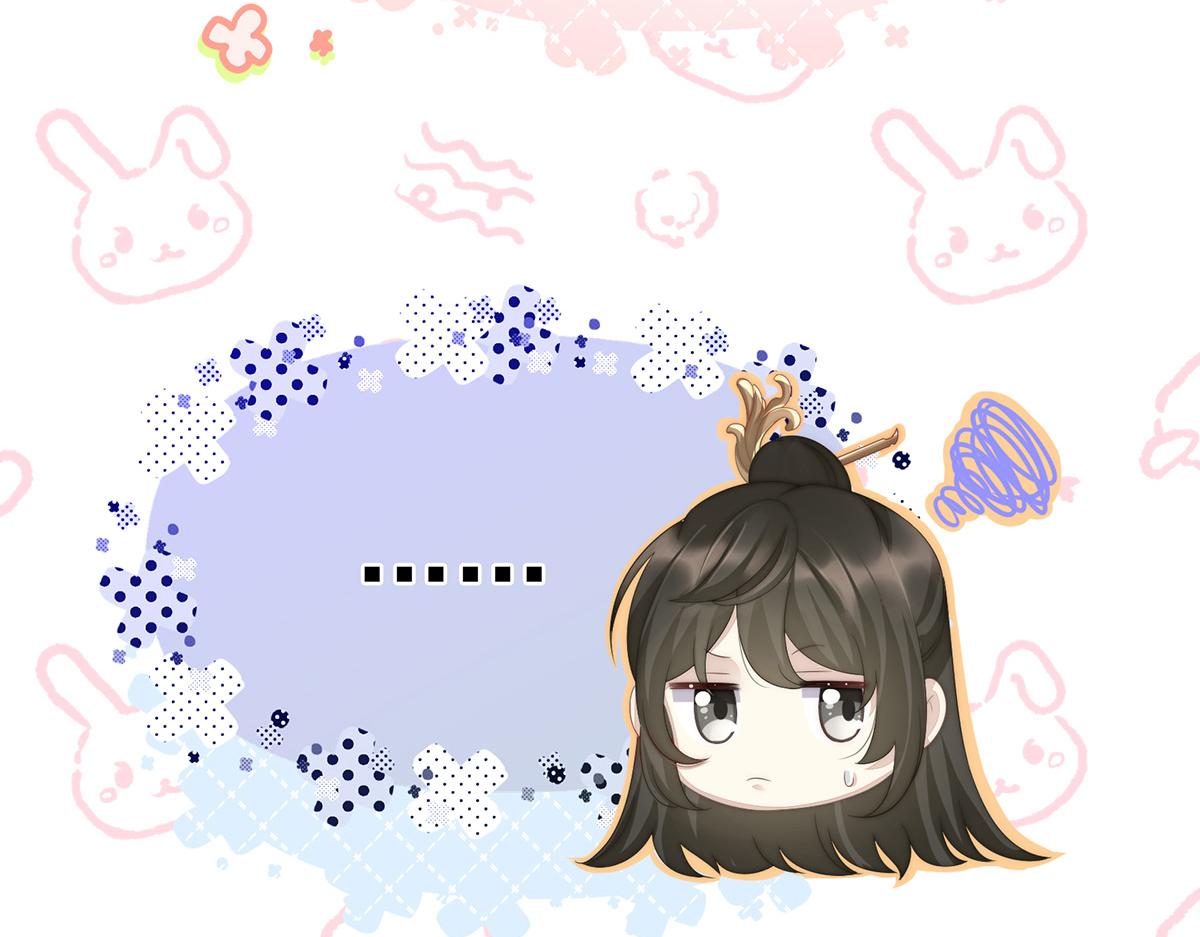 02 童养夫？144
