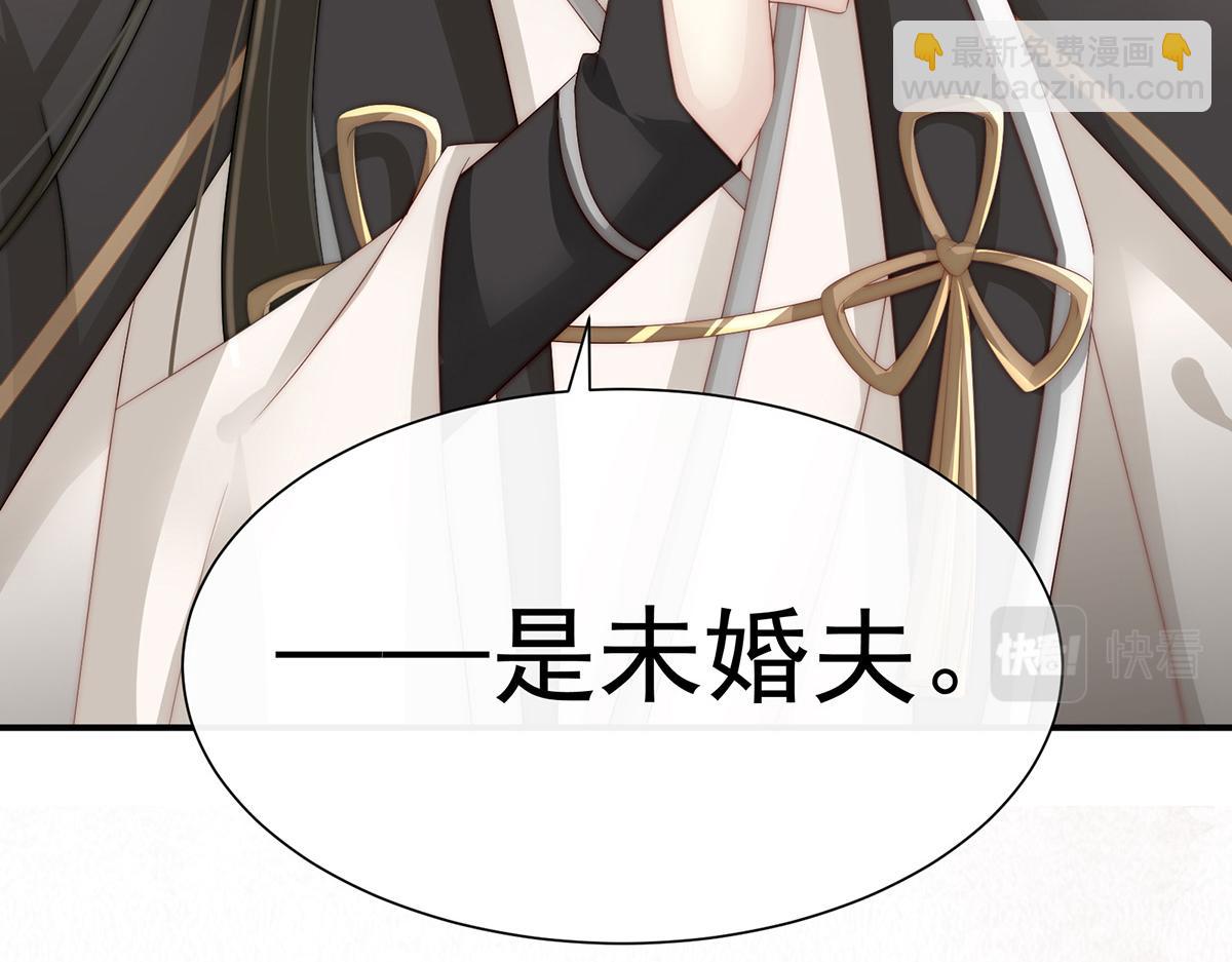 02 童养夫？148