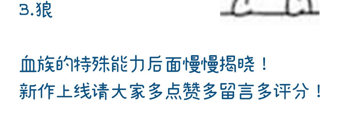 02 童养夫？151