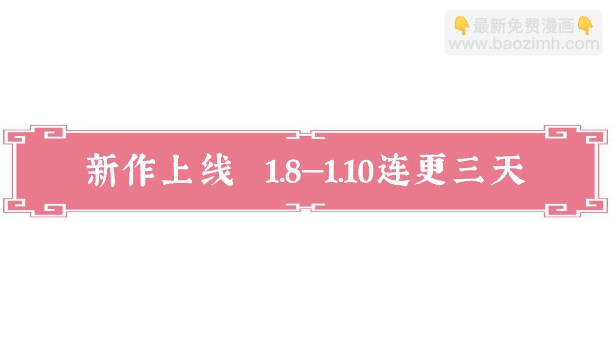 02 童养夫？152