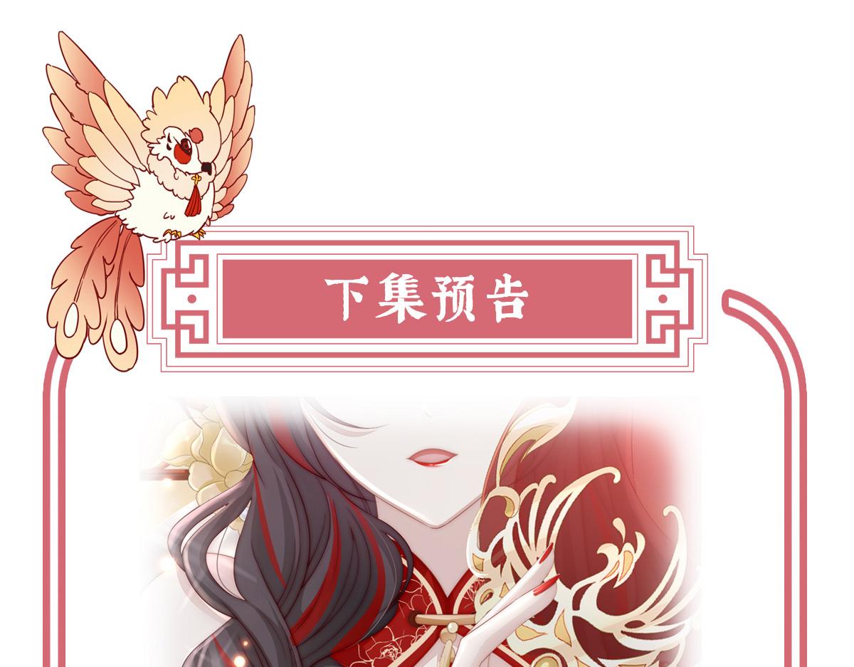 02 童养夫？153