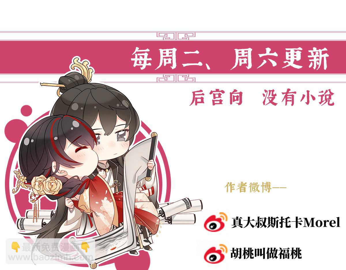02 童养夫？155