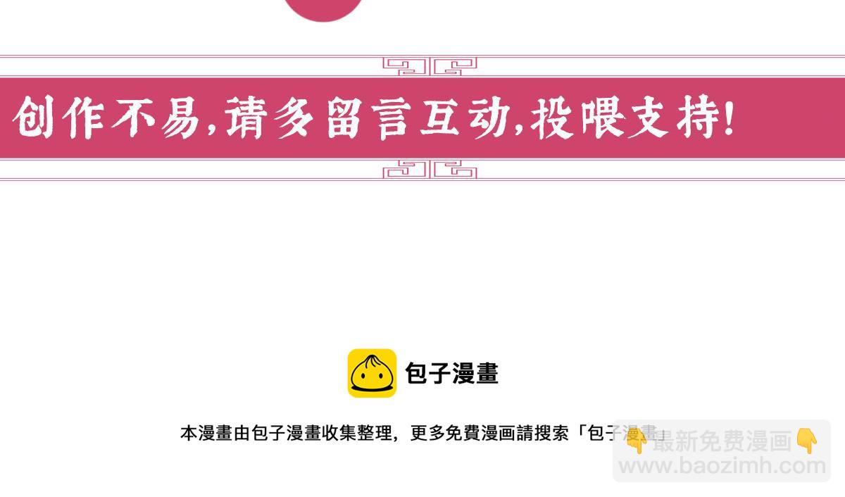 02 童养夫？156