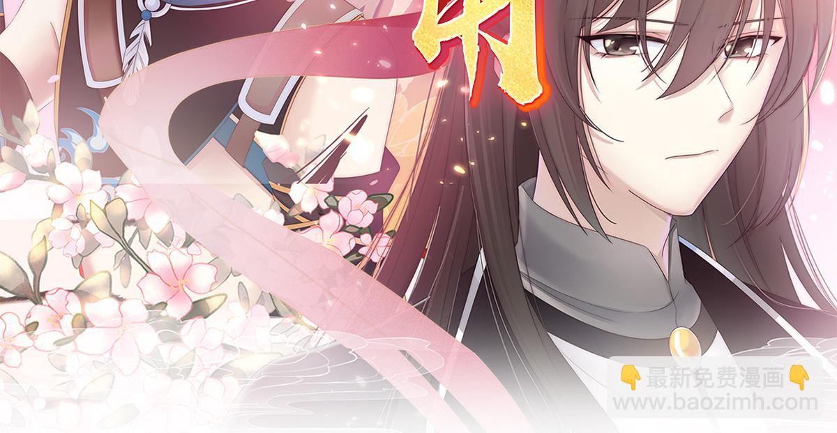 02 童养夫？2