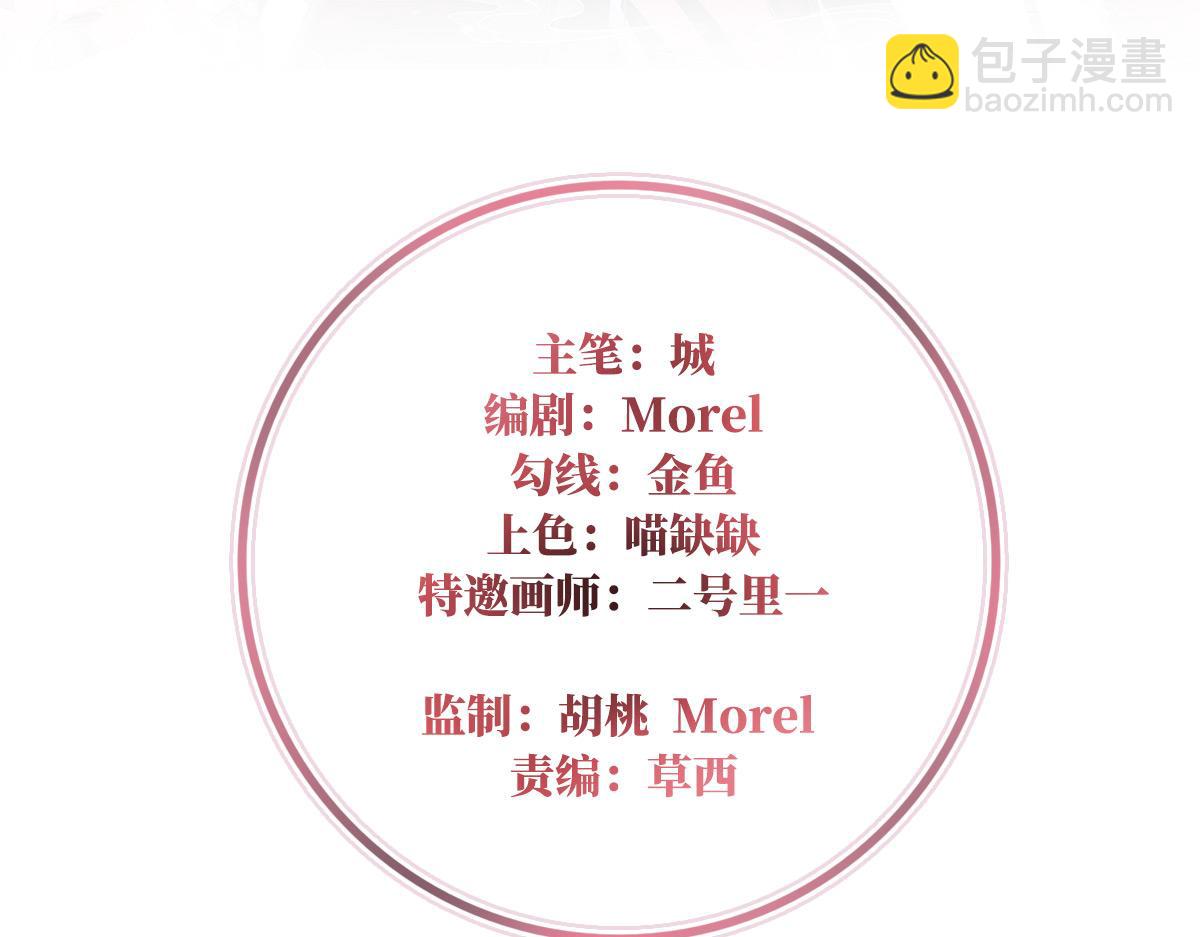 02 童养夫？3
