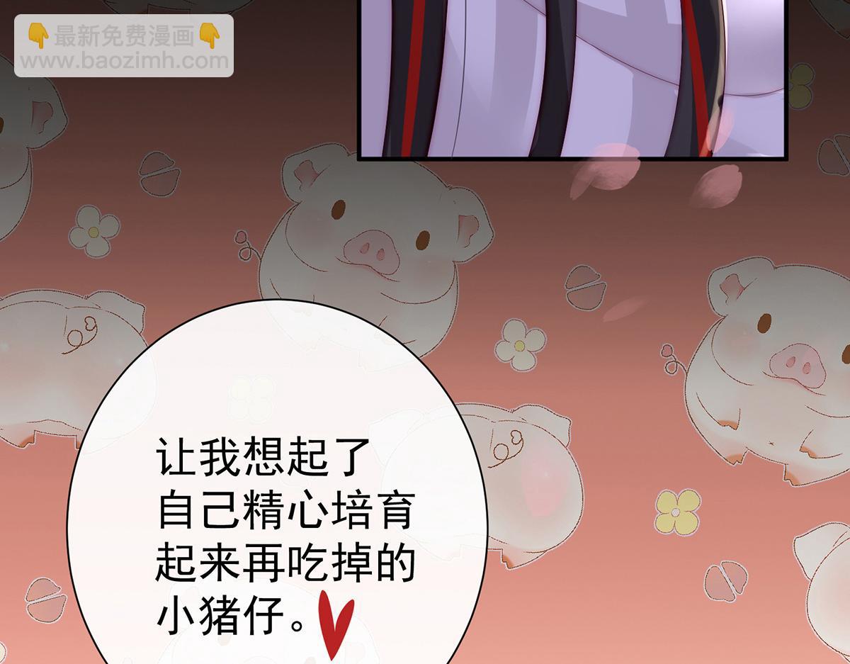 02 童养夫？30