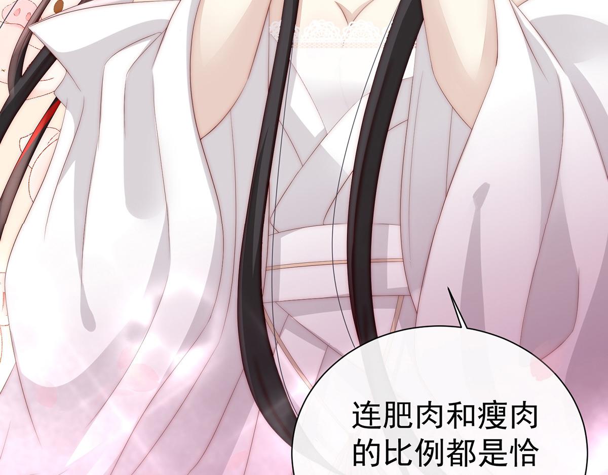 02 童养夫？33