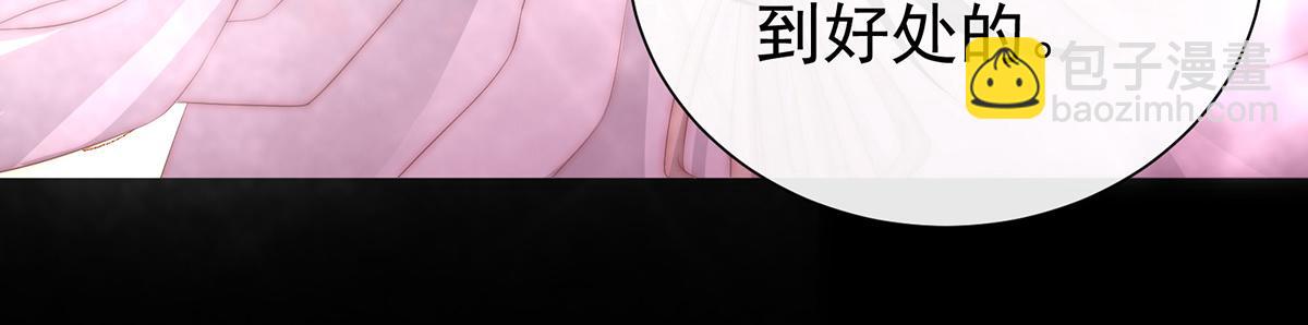 02 童养夫？34